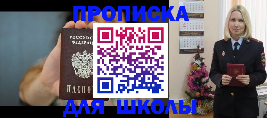 регистрация для дет. сада в Калаче-на-Дону
